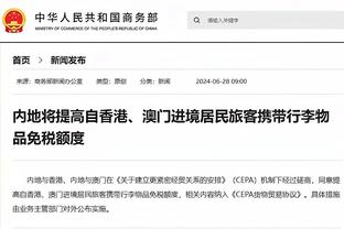 滕哈赫：奥纳纳扑到前球已被顶走，他没有影响到狼队球员攻门